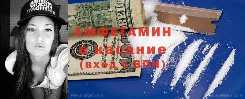 Amphetamine Розовый  купить закладку  Урай 