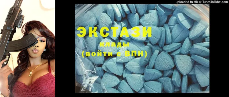 blacksprut   Урай  Ecstasy круглые 