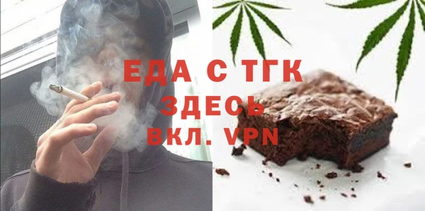 тгк Баксан