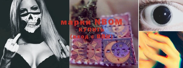 марки nbome Балахна